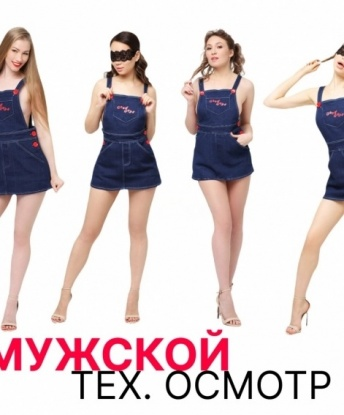 Проститутка Тина